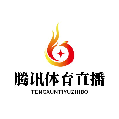 没有曼联和切尔西的欧联杯和欧会杯索然无味丨记者观察